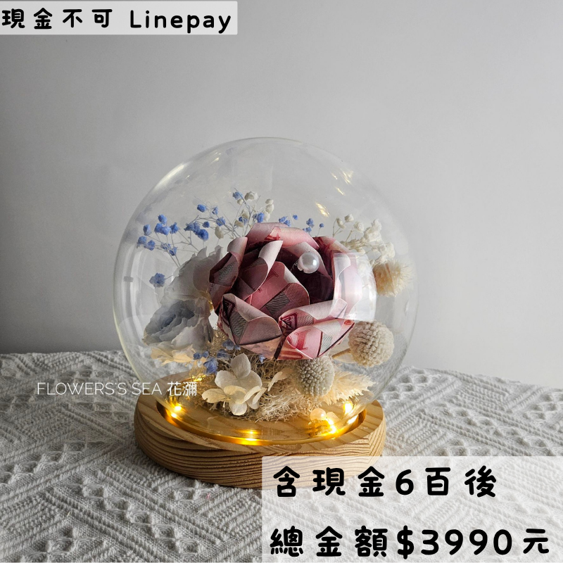 【 重瓣玫瑰 】夜燈