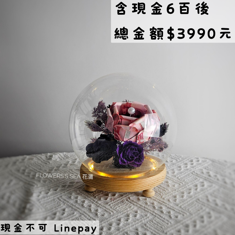 【 重瓣玫瑰 】夜燈紫黑