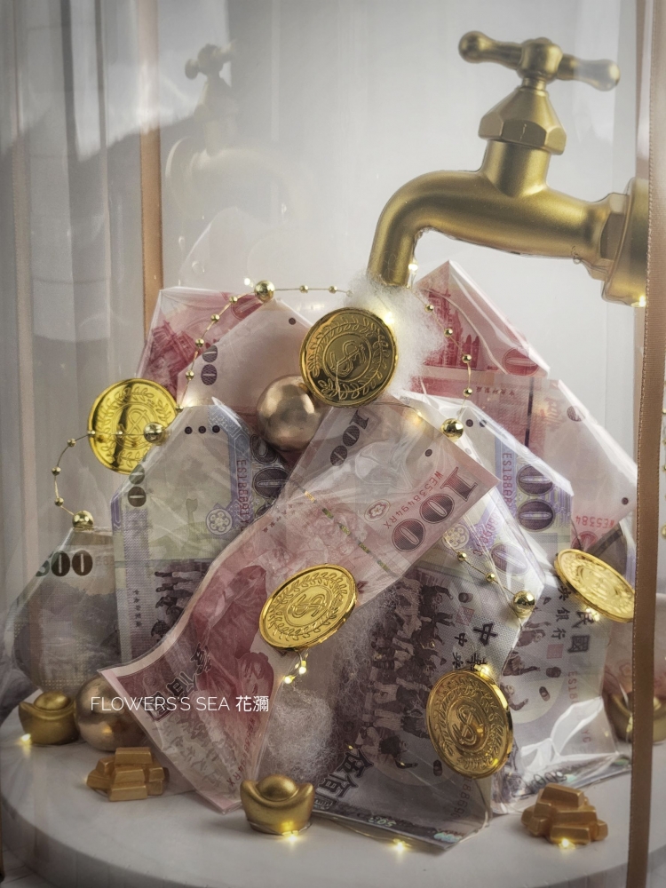 【 財源滾滾 】含3000.