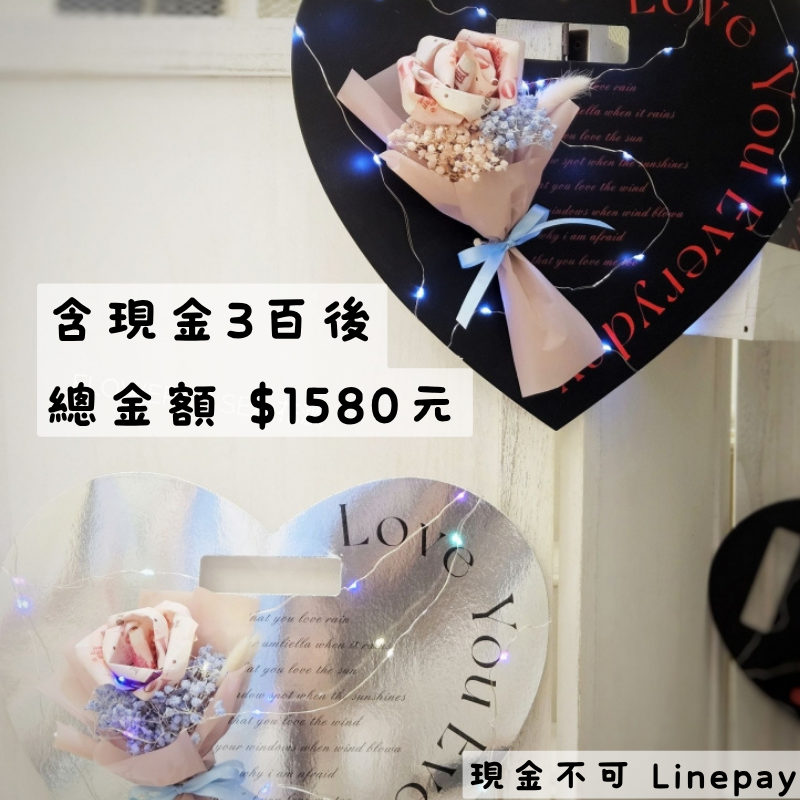 【 玫瑰 】愛心板花