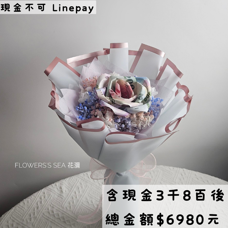 【 玫瑰 】五色鈔花