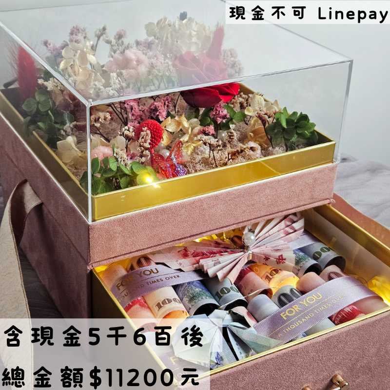 【 驚喜禮盒 】壓克